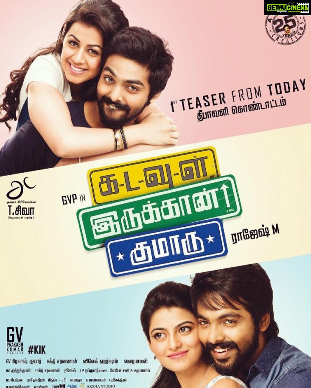 Nikki Galrani Instagram - #KIK #Teaser from today 😊 #KadavulIrukanKumaru