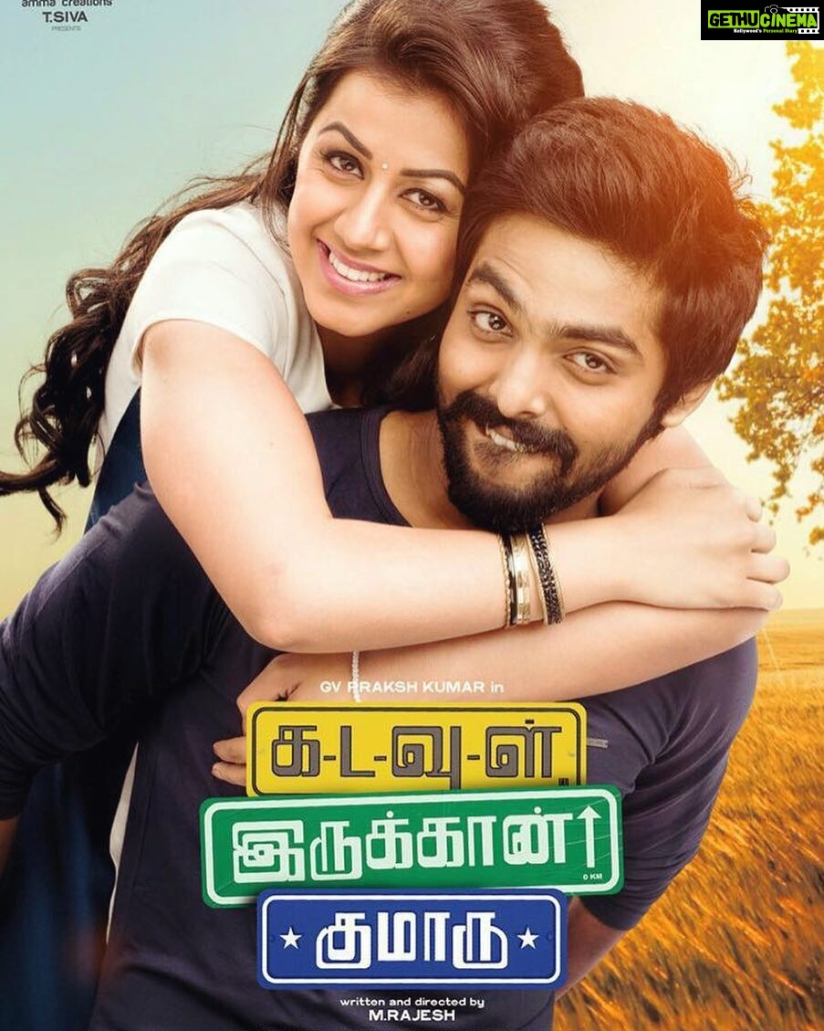 Nikki Galrani Instagram - #Teaser from today 😊 #KIK #KadavulIrukanKumaru
