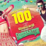 Nikki Galrani Instagram - It's a Centuryyyyyy ❤️❤️❤️ Thanks to all of u for making this possible🙏🏻 #Humbled #Happy