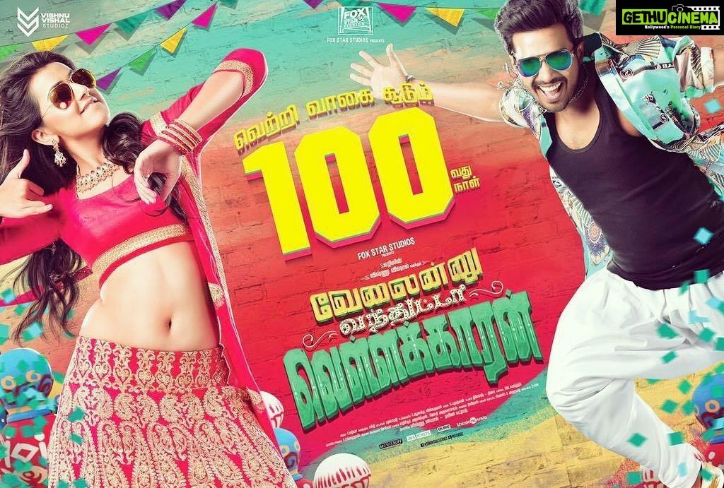 Nikki Galrani Instagram - It's a Centuryyyyyy ❤️❤️❤️ Thanks to all of u for making this possible🙏🏻 #Humbled #Happy