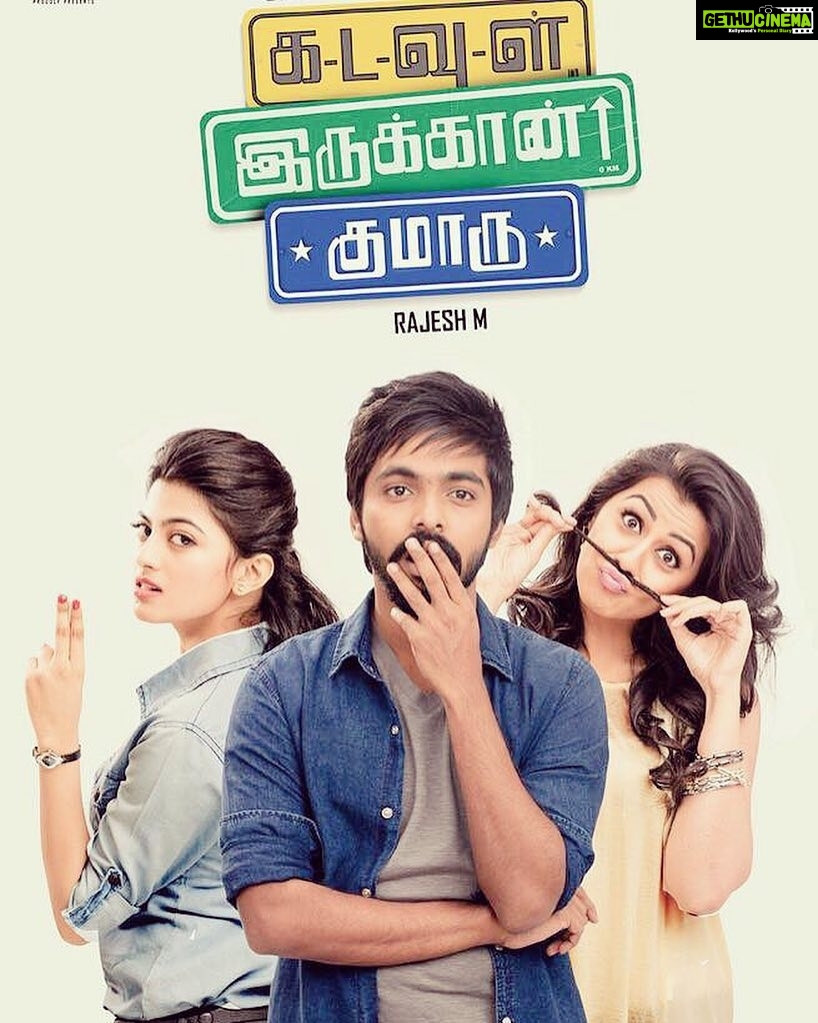 Nikki Galrani Instagram - #KIK #ComingSoon #KadavulIrukaanKumaru 😊