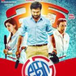 Nikki Galrani Instagram - #Ko2 hits silver jubilee 🎊🎉🎊 #Big Love to all of u for making this possible 🙏🏻❤️😘 #25Days #Ko2