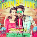 Nikki Galrani Instagram - #VelainnuVanthuttaVellakaran from #June 3rd 😄