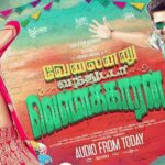 Nikki Galrani Instagram - #VelainnuVanthuttaVellakaran #Audio from today 😊