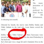 Nikki Galrani Instagram – Dear Friends !!! A Short notice !!! My name is not Kalrani , Gilrani or Jilrani !!! It’s Nikki GALRANI 🙏🏻🙏🏻🙏🏻 Kindly stick by just “NIKKI” as its more simple to avoid further confusions 
Thank u 😊🙏🏻