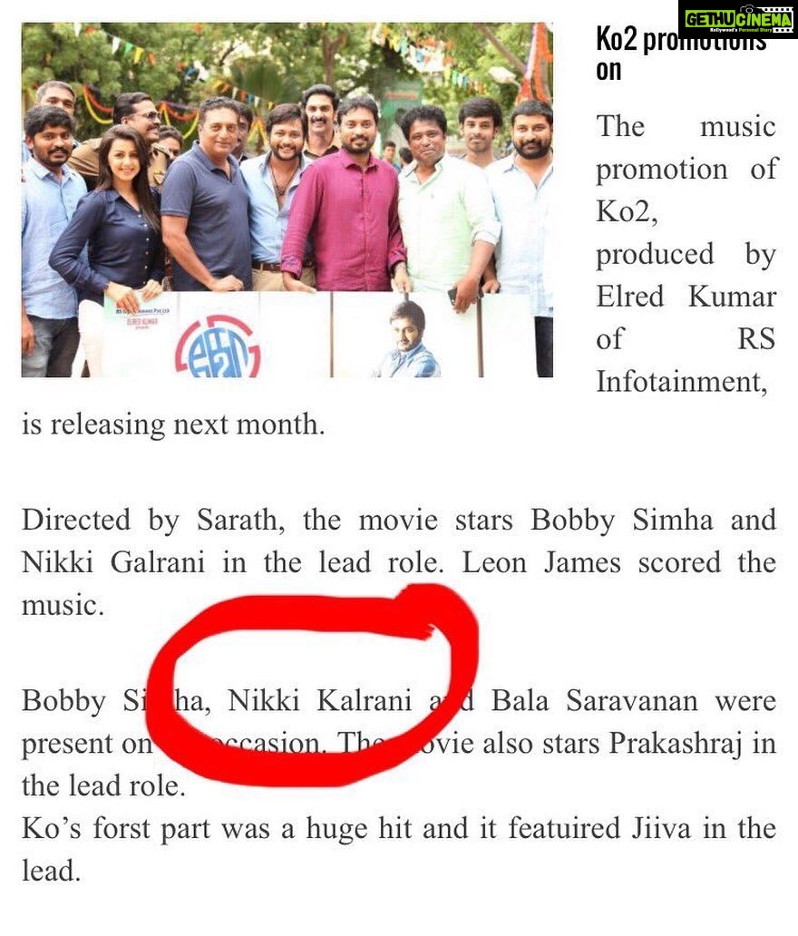Nikki Galrani Instagram - Dear Friends !!! A Short notice !!! My name is not Kalrani , Gilrani or Jilrani !!! It's Nikki GALRANI ππ»ππ»ππ» Kindly stick by just "NIKKI" as its more simple to avoid further confusions Thank u πππ»