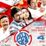Nikki Galrani Instagram - Our print add for tomorrow 😊 #Ko2 #Trailer from April 4th 😄