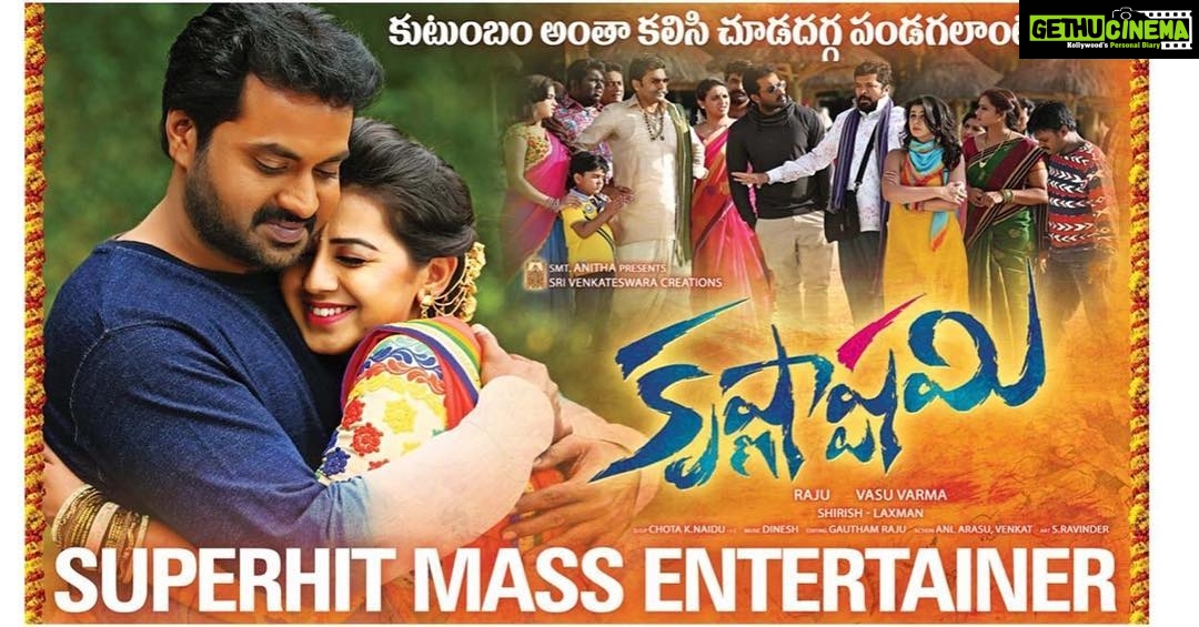 Nikki Galrani Instagram - #Krishnashtami 🙏🏻🙏🏻🙏🏻
