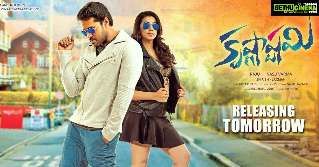 Nikki Galrani Instagram - #Krishnashtami releases tomo 😎