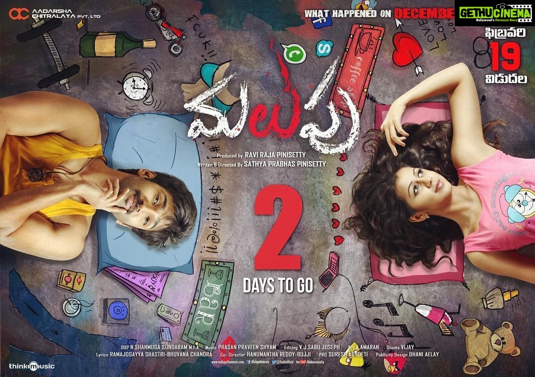 Nikki Galrani Instagram - Two days to go 😊 #MALUPU #Tollywood