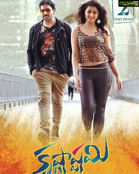 Nikki Galrani Instagram - Two days to go😊 #Krishnashtami #Tollywood