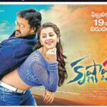 Nikki Galrani Instagram - #Krishnashtami from 19th Feb 😄