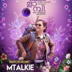 Nithya Menen Instagram – 🎞️WATCH KOLAMBI ON WWW.MTALKIE.COM

🔊Available in play store
https://play.google.com/store/apps/details?id=com.movie.mtalkie 
Link in bio
 
#Streaming #Movies #OTT #MalayalamMovies
#IMDB