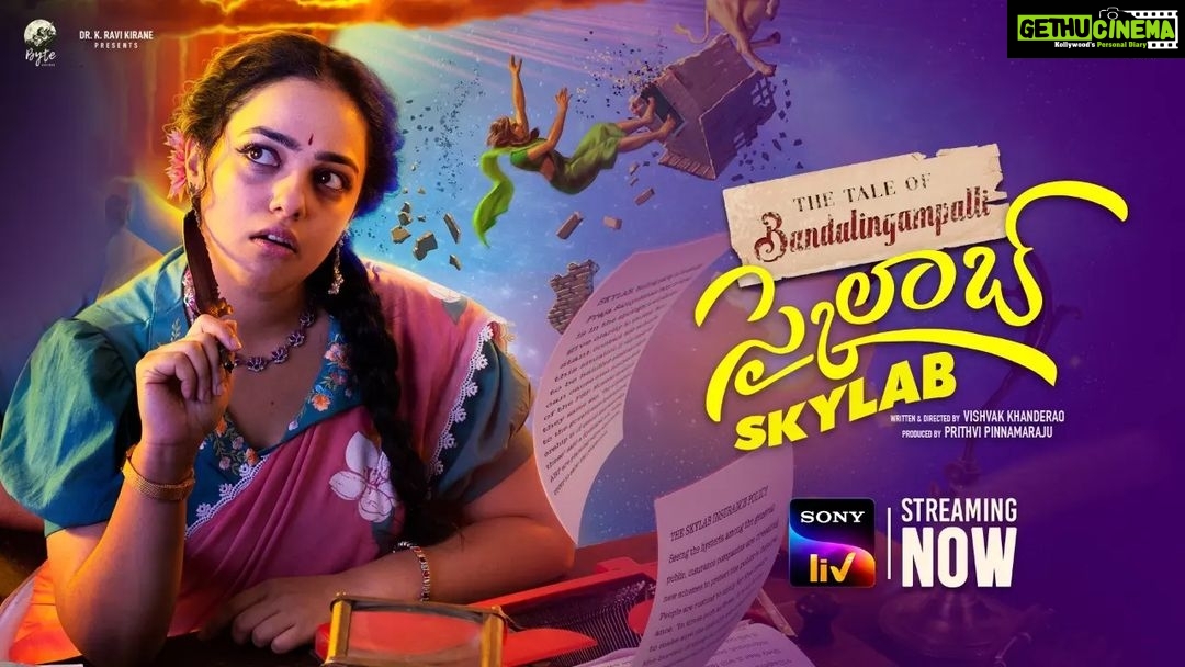 Nithya Menen Instagram - Streaming now !!! π½ π π #skylab π° on @sonylivindia ! Watch now βΊοΈ
