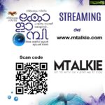 Nithya Menen Instagram – #Kolaambi is finally out for you to see ! 🎉. 
Scan the code and watch the film now 🍿:) 

So proud of this beautiful one 🤍 @tkrajeevkumar @r_varman_ @rohinimolleti #renjipanicker @siddharth2121  #dileeppothan @resulpookutty @cyril.offl @dileeshpothan
