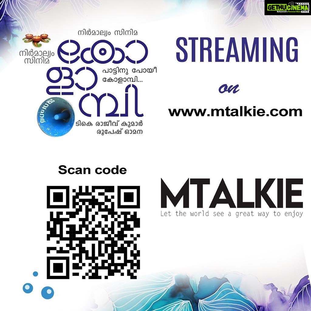 Nithya Menen Instagram - #Kolaambi is finally out for you to see ! π. Scan the code and watch the film now πΏ:) So proud of this beautiful one π€ @tkrajeevkumar @r_varman_ @rohinimolleti #renjipanicker @siddharth2121 #dileeppothan @resulpookutty @cyril.offl @dileeshpothan