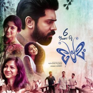Nivin Pauly Instagram - “Butterflies are mentally mental, so is love...” ❤️

Can’t believe it’s 6 years! Thank you for the magic dear @puthrenalphonse ! #6YearsofPremam 😍

@saipallavi.senthamarai  @anupamaparameswaran96 @madonnasebastianofficial @anwarrasheed @siju_wilson @shabare_esh @sharaf_u_dheen @krisnasankar @vinayforrt @soubinshahir @rajeshmurugesanable @thevijayyesudas @anendcchandran