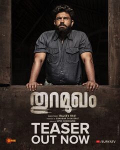 Nivin Pauly Instagram - Finally here it is!! Super happy to share #ThuramukhamTeaser❤️ 

@thuramukham 🔥

🔗Teaser link in bio. 

#RajeevRavi #thuramukham 

@poornimaindrajithofficial @joju_george  @indrajith_s @nimisha_sajayan @darshanarajendran @arjun_ashokan @manikandanachari @thesudevnair @geetu_mohandas @collectivephase1 @senthil_krishna_rajamani_