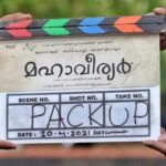 Nivin Pauly Instagram - And that’s a wrap for @mahaveeryar !!! 😍 What a journey this was amid the challenges faced due to the pandemic...A big thank you to everyone who are part of this film directed by @abridshine, also starring @asifali , @shanvisri , @lal_director sir, #Siddique, #lalualex, @major_ravi , #VijayMenon, #SudheerKaramana, #MallikaSukumaran, #Padmarajan, and #KrishnaPrasad. Also thanking our technical team comprising #ChandraMohanSelvaRaj, #IshanChabra, #Manoj, #AneesNadodi, #LibinMohan, #ChandraKanthSonwane, #Melwy, #BabyPanicker, #LBSyamlal . . Produced by @paulyjrpictures and @ps_shamnas (Indian Movie Makers)