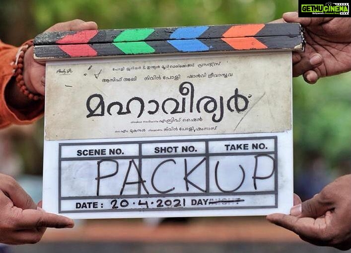 Nivin Pauly Instagram - And that’s a wrap for @mahaveeryar !!! 😍 What a journey this was amid the challenges faced due to the pandemic...A big thank you to everyone who are part of this film directed by @abridshine, also starring @asifali , @shanvisri , @lal_director sir, #Siddique, #lalualex, @major_ravi , #VijayMenon, #SudheerKaramana, #MallikaSukumaran, #Padmarajan, and #KrishnaPrasad. Also thanking our technical team comprising #ChandraMohanSelvaRaj, #IshanChabra, #Manoj, #AneesNadodi, #LibinMohan, #ChandraKanthSonwane, #Melwy, #BabyPanicker, #LBSyamlal . . Produced by @paulyjrpictures and @ps_shamnas (Indian Movie Makers)