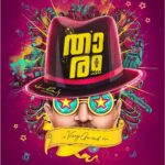 Nivin Pauly Instagram - Super excited to announce my next film — #thaaram @thaa_ram to be directed by @Vinay_Govind, written by @vivekranjit with cinematography @pradeesh.varma and music by @rahulrajmusic. Happy Easter everyone! #Thaaram #titleannouncement @arjubenn @the_sooper_mind @sree_sankar @manumanjith_s @harinarayanan.b.k @arundjose @yellowtooths_designs
