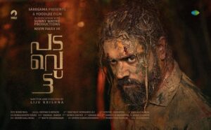 Nivin Pauly Instagram - Story of Conflict... Struggle... Survival... 
As long as there are humans, the fight will continue. 💪🏽

Padavettu || 2022 || in cinemas near you. 
Here is the new poster! 📽🎞
@yoodleefilms @sunnywayn @officialaditibalan @manju.warrier @liju_krishna @shinetomchacko_official @shammithilakan_ @_Bibinpaul @deepakdmenon #GovindVasantha #Padavettu