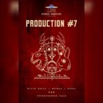 Nivin Pauly Instagram - Excited and humbled to be working with award winning #DirectorRam on his next project alongside the talented @soorimuthuchamy and @yours_anjali ,music 🎶🎶 composed by the rockstar @itsyuvan. 📽️📽️. The film is produced by @sureshkamatchi #Newproject #TamilFilms