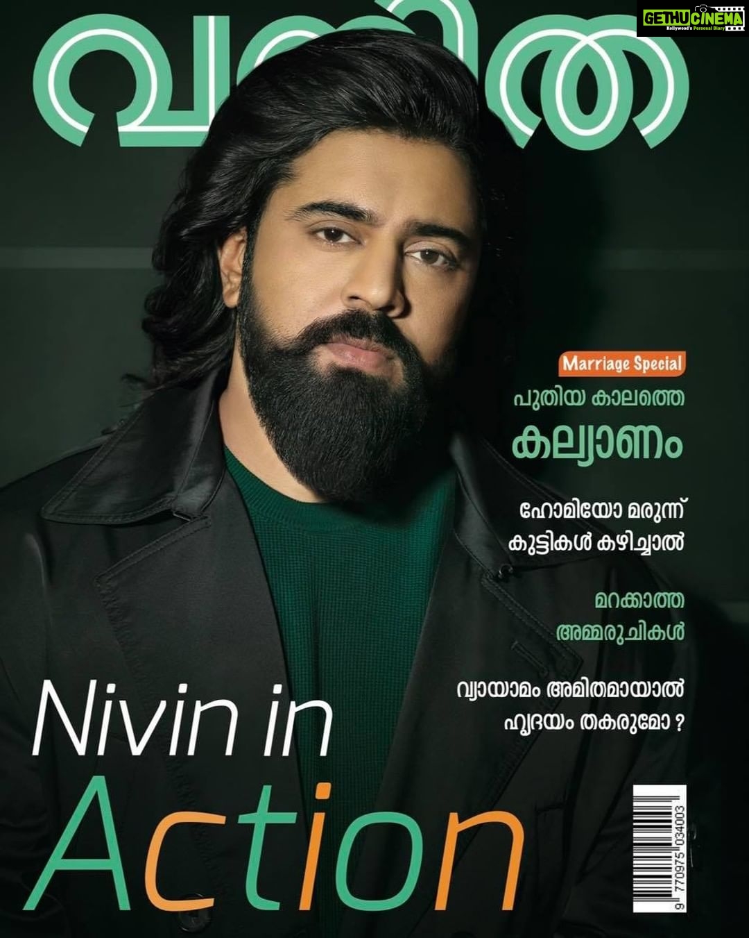 Nivin Pauly Instagram - Thank you Vanitha family,@VanithaMagazine 😊, MadhuChettan and @GopinathVijeesh. 📸 @AbridShine Hair and make up @TinaMukharjee