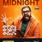 Nivin Pauly Instagram - Thank you, @ratheesh_balakrishnan_poduval, for #KaKaaKa. Will always cherish the moments and fun we all shared & enjoyed during the making of this film. Pleasure working with u, Mr Director! ❤️❤️ @vinayforrt @grace_antonyy @sudheesh_actor @joymathew_artist @vincy_sony_aloshious @JaffarIdukki_official @rajeshmadhavan @sudheer_paravoor @SivadasKannur and the rest of the cast, thank you for your wholehearted contribution & support to the film. It was fun working with u all! Delighted to have such a talented technical team on board with us - @vinodillampally @nnehanair @yakzangp @anees_nadodi @sreejith.cv.3 @vipinvijaychandran @praveen_b_menon #AjayanGopinathan #ManojKannoth #SudhishGopinath #ShabuPulppalli #MelviJ and @rahulraj_candidreels_official. Thank you so much ❤️❤️ Thank you, #AKSunil for your support throughout. A big thank you to my production team at Pauly Jr Pictures as well. Thank you, Madhavan sir, Dileep and the team at @disneyplushotstar 😊😊 It’s nothing short of a celebration when such a team comes together!  #KaKaaKa will start ‘roaring’ from midnight on Disney+Hotstar. Hope you all will enjoy this simple, fun, and light-hearted film !!❤️❤️❤️   #KanakamKaaminiKalaham #KaKaaKaOnHotstar #DisneyPlusHotstarMultiplex @paulyjrpictures  @kanakam_kaamini_kalaham