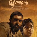Nivin Pauly Instagram - 2 years of Moothon ❤️❤️