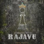 Nivin Pauly Instagram - Announcing our next #ShekharaVarmaRajavu 😍 Joining hands with director @anurajmanohar and writer @yes_ranjith . 😊 Rolling soon…🎥 @paulyjrpictures ❤️
