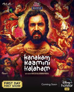 Nivin Pauly Instagram - Extremely delighted to announce that #KanakamKaaminiKalaham will have its world premiere on @disneyplushotstar! ❤️❤️❤️

Directed by @ratheesh_balakrishnan_poduval and produced by @paulyjrpictures #KaKaaKa will be the first Malayalam movie to premiere on Disney + Hotstar .

Grateful to #Madhavan sir ❤️. Happy to associate with #DisneyPlusHotstar team. Thank you #DilipV  for all the support. 

Stay tuned for more updates!!!
#KaKaaKaOnHotstar
#familyentertainment #fun #laughter #worldpremiere
#DisneyPlusHotstar

 @vinayforrt @grace_antonyy @paulyjrpictures @sudheesh_actor @joymathew_artist @vincy_sony_aloshious @vinodillampally @rajeshmadhavan @nnehanair @yakzangp @anees_nadodi @sreejith.cv.3 @vipinvijaychandran @praveen_b_menon @bimeeshchills #AjayanGopinathan #JafferIdukki #ShivadasanKannur @sudheer_paravoor #ManojKannoth #SudhishGopinath #ShabuPulppalli #MelviJ #AKSunil @rahulraj_candidreels_official  #NoufelNazer #MajuMathew #VarunNedumpuramchal @kanakam_kaamini_kalaham