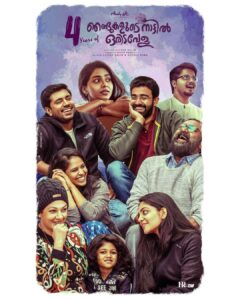 Nivin Pauly Instagram - Celebrating 4 Years Of #NjandukaludeNattilOruedavela 
#Njandukalude_Nattil_Oru_Edavela 🎞🎬