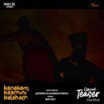 Nivin Pauly Instagram - @kanakam_kaamini_kalaham teaser out now. Click link in bio to watch. #KaKaaKaTeaser #KaKaaKa @ratheesh_balakrishnan_poduval @vinayforrt @grace_antonyy @paulyjrpictures @sudheesh_actor @joymathew_artist @vincy_sony_aloshious @vinodillampally @rajeshmadhavan @nnehanair @yakzangp @anees_nadodi @sreejith.cv.3 @vipinvijaychandran @praveen_b_menon @bimeeshchills #AjayanGopinathan #JafferIdukki #ShivadasanKannur #SudheerParavoor #ManojKannoth #SudhishGopinath #ShabuPulppalli #MelviJ #AKSunil #RahulRaj #NoufelNazer #MajuMathew #VarunNedumpuramchal
