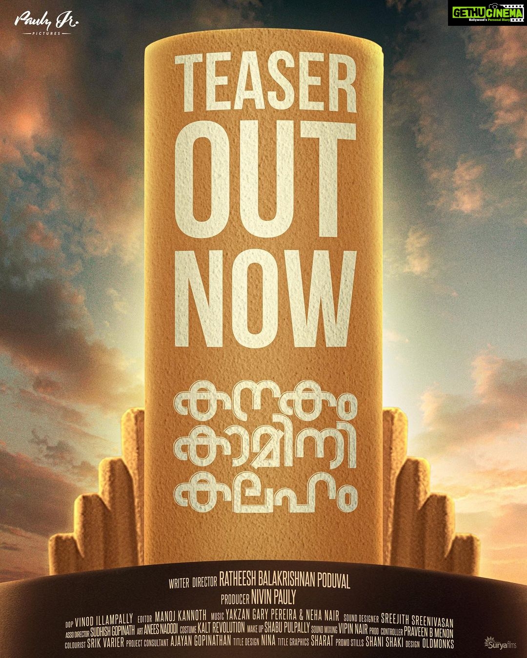 Nivin Pauly Instagram - Cinema is where I want to be, where I want to experiment and create beautiful stories. I have tried to do that for past 11 years and here's something special and close to my heart @kanakam_kaamini_kalaham 😊 Link in bio. Thank you all for your love over these years.🙏🏻🙏🏻 #KaKaaKaTeaser #KaKaaKa @ratheesh_balakrishnan_poduval @vinayforrt @grace_antonyy @paulyjrpictures @sudheesh_actor @joymathew_artist @vincy_sony_aloshious @vinodillampally @rajeshmadhavan @nnehanair @yakzangp @anees_nadodi @sreejith.cv.3 @vipinvijaychandran @praveen_b_menon @bimeeshchills #AjayanGopinathan #JafferIdukki #ShivadasanKannur @sudheer_paravoor #ManojKannoth #SudhishGopinath #ShabuPulppalli #MelviJ #AKSunil @rahulraj_candidreels_official #NoufelNazer #MajuMathew #VarunNedumpuramchal @kanakam_kaamini_kalaham