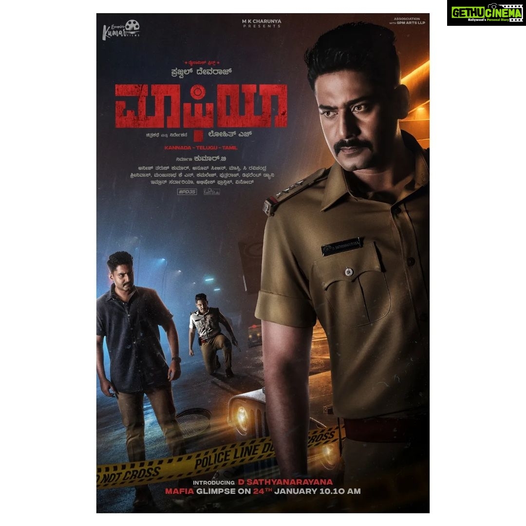 Parul Yadav Instagram - The demons don't know they are fighting the DEVIL Revealing to you the first character sketch of Sathya @ D SATHYANARAYANA @prajwaldevaraj @aditiprabhudeva @sadhu_kokila_official_page @vijaychendoor @bangalore_kumar_films @anish_tharun_kumar @lohithhmanu