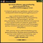 Parvathy Instagram - With you ❤️ #അവൾക്കൊപ്പം #avalkoppam #Repost @bhavzmenon with @make_repost ・・・ ♥️