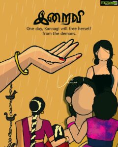 Pooja Devariya Instagram - Such beautiful art work by @crafts_n_shades | Thank you for your tribute to 4 years of #Iraivi ♥️🥰
.
#4yearsofIraivi #godess #women