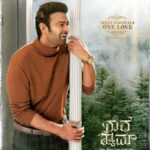 Prabhas Instagram - One binding factor of the celebrations of these beautiful festivals is LOVE. Feel it. Cherish it. Spread it. Wishing you and your loved ones a very Happy Ugadi, Gudi Padwa, Baisakhi, Vishu, Puthandu, Jur Sital, Cheti Chand, Bohag Bihu, Navreh & Poila Boshak. @director_radhaa @hegdepooja @uvcreationsofficial @tseriesfilms @gopikrishnamvs @uvkrishnamraju #BhushanKumar #VamsiReddy @uppalapatipramod @praseedhauppalapati #AAFilms @resulpookutty @prabhakaranjustin @mithoon11 @manan_bhardwaj_official @radheshyamfilm #RadheShyam