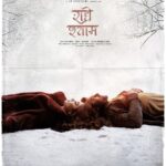 Prabhas Instagram - On the auspicious occasion of Maha Shivratri, delighted to share new poster from #RadheShyam with you all. @director_radhaa @hegdepooja @uvcreationsofficial @tseriesfilms @gopikrishnamvs @uvkrishnamraju #BhushanKumar #VamsiReddy @uppalapatipramod @praseedhauppalapati #AAFilms @radheshyamfilm