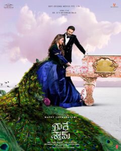 Prabhas Instagram - Celebrate Janmashtami with this gorgeous poster brought to you by yours truly, #RadheShyam

@director_radhaa @hegdepooja @uvcreationsofficial @tseriesfilms @gopikrishnamvs @uvkrishnamraju #BhushanKumar #VamsiReddy @uppalapatipramod @praseedhauppalapati #AAFilms @manojinfilm @vaibhavi.merchant @resulpookutty #KotagiriVenkateswarRao #RRaveendar @prabhakaranjustin @mithoon11 @manan_bhardwaj_official @tanishk_bagchi @amaal_mallik @radheshyamfilm