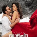 Prabhas Instagram - Darlings, It’s time to fall in love all over again! Song Out Soon... Swipe up to my stories for Hindi, Telugu, Tamil & Malayalam teaser of the song. #SaahoOnAugust30 @shraddhakapoor @neilnitinmukesh @arunvijayno1 @sujeethsign @vaibhavi.merchant @uvcreationsofficial #BhushanKumar @tseriesfilms @officialsaahomovie Location: Innsbruck, #myinnsbruck @gururandhawa - Music Director, Hindi Lyrics & Singer (Male) @kk_lyricist - Telugu & Tamil Lyrics @vinayaksasikumar - Malayalam Lyrics @haricharanmusic - Telugu, Tamil, Malayalam Male Singer @tulsikumar15- Telugu & Hindi Female Singer @shakthisreegopalan- Tamil, Malayalam Female Singer