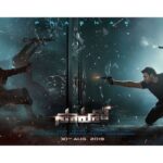 Prabhas Instagram - Hi Darlings! Hope you liked this action poster.. #Saaho coming on 30th August ! #SaahoOnAugust30 @shraddhakapoor @sujeethsign @neilnitinmukesh @uvcreationsofficial #BhushanKumar @tseries.official @officialsaahomovie @tarun_khiwal