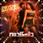 Prabhas Instagram - Hey darlings... Here comes the first song from our film, The Psycho Saiyaan.. Hope you all enjoy it.. ‬ (All Song Links in Stories) @shraddhakapoor @neilnitinmukesh @sujeethsign @tanishk_bagchi @dhvanibhanushali22 @sachettandonofficial @anirudhofficial #YazinNazir #BhushanKumar @uvcreationsofficial @tseries.official