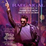 Prabhas Instagram - Get ready to get on a dazzling journey with Vikramaditya via this song. #Sanchari #UddJaaParindey #Raegaigal #SwapnaDoorame. Teaser link in bio. Full song coming to you on 16th December. @hegdepooja @director_radhaa @uvcreationsofficial @tseriesfilms @gopikrishnamvs @uvkrishnamraju #BhushanKumar #VamsiReddy @uppalapatipramod @praseedhauppalapati #AAFilms @prabhakaranjustin @iamanil @manojinfilm #RRaveendar @mithoon11 @manan_bhardwaj_official @amaal_mallik #KotagiriVenkateswarRao @resulpookutty @vaibhavi.merchant #NickPowell @radheshyamfilm #RadheShyam
