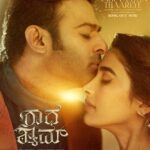 Prabhas Instagram - Delighted to share the Love Anthem from #RadheShyam with all my fans. Hope you'll enjoy it as much as I did. Link in bio #NagumomuThaarale #ThiraiyoaduThoorigai #NaguvanthaThaareye #MalaroduSaayame @hegdepooja @director_radhaa @uvcreationsofficial @tseriesfilms @gopikrishnamvs @uvkrishnamraju #BhushanKumar #VamsiReddy @uppalapatipramod @praseedhauppalapati #AAFilms @prabhakaranjustin @iamanil @manojinfilm #RRaveendar @mithoon11 @manan_bhardwaj_official @amaal_mallik #KotagiriVenkateswarRao @resulpookutty @vaibhavi.merchant #NickPowell @radheshyamfilm