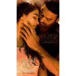Prabhas Instagram - Embracing the season of love with the love anthem from #RadheShyam. Full song out on 1st December. #NagumomuThaarale #ThiraiyoaduThoorigai #NaguvanthaThaareye #MalaroduSaayame @hegdepooja @director_radhaa @uvcreationsofficial @tseriesfilms @gopikrishnamvs @uvkrishnamraju #BhushanKumar #VamsiReddy @uppalapatipramod @praseedhauppalapati #AAFilms @prabhakaranjustin @iamanil @manojinfilm #RRaveendar @mithoon11 @manan_bhardwaj_official @amaal_mallik #KotagiriVenkateswarRao @resulpookutty @vaibhavi.merchant #NickPowell @radheshyamfilm