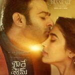 Prabhas Instagram - Delighted to share the Love Anthem from #RadheShyam with all my fans. Hope you'll enjoy it as much as I did. Link in bio #NagumomuThaarale #ThiraiyoaduThoorigai #NaguvanthaThaareye #MalaroduSaayame @hegdepooja @director_radhaa @uvcreationsofficial @tseriesfilms @gopikrishnamvs @uvkrishnamraju #BhushanKumar #VamsiReddy @uppalapatipramod @praseedhauppalapati #AAFilms @prabhakaranjustin @iamanil @manojinfilm #RRaveendar @mithoon11 @manan_bhardwaj_official @amaal_mallik #KotagiriVenkateswarRao @resulpookutty @vaibhavi.merchant #NickPowell @radheshyamfilm