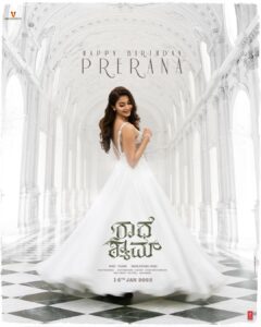 Prabhas Instagram - Happy Birthday @hegdepooja ! @director_radhaa @uvcreationsofficial @tseriesfilms @gopikrishnamvs @uvkrishnamraju #BhushanKumar #VamsiReddy @uppalapatipramod @praseedhauppalapati #AAFilms @manojinfilm @vaibhavi.merchant @resulpookutty #KotagiriVenkateswarRao #RRaveendar @prabhakaranjustin @mithoon11 @manan_bhardwaj_official @tanishk_bagchi @amaal_mallik @radheshyamfilm #RadheShyam
