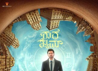 Prabhas Instagram - Can't wait for you all to watch my romantic saga, #RadheShyam, which has a brand new release date - 14th January, 2022 worldwide! @director_radhaa @hegdepooja @uvcreationsofficial @tseriesfilms @gopikrishnamvs @uvkrishnamraju #BhushanKumar #VamsiReddy @uppalapatipramod @praseedhauppalapati #AAFilms @manojinfilm @vaibhavi.merchant @resulpookutty @prabhakaranjustin @mithoon11 @manan_bhardwaj_official @tanishk_bagchi @amaal_mallik @radheshyamfilm